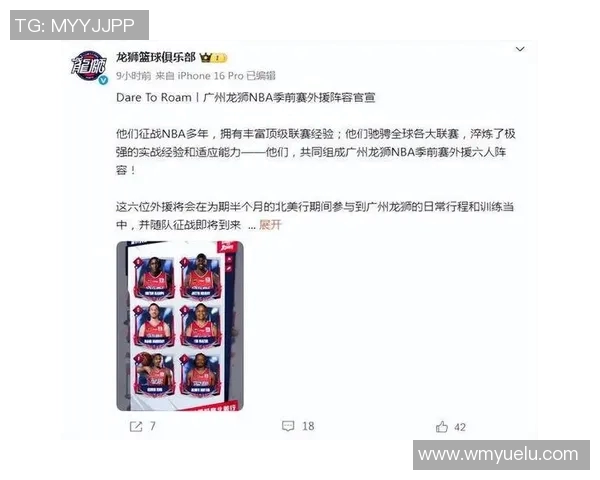 赛后分析：广州排球队与北京排球队的战术意识与表现对比